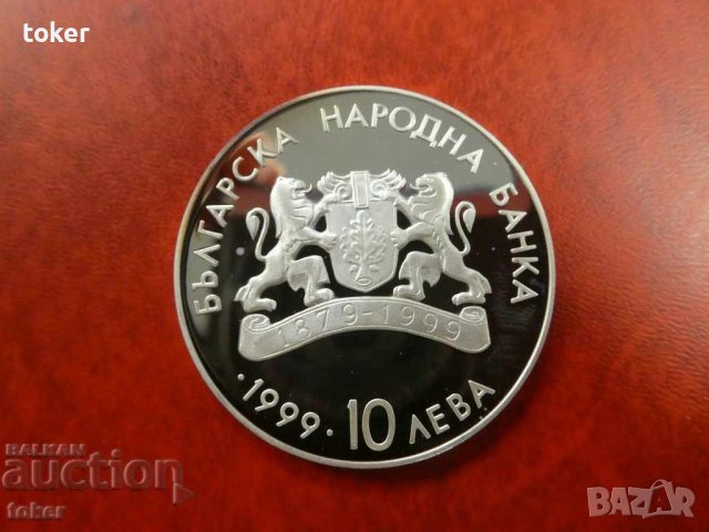 Пловдивска къща, снимка 2 - Нумизматика и бонистика - 37560461