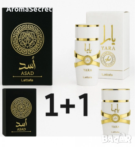 Луксозни аромати за нея и него, by Lattafa. Различни варианти, снимка 2 - Дамски парфюми - 51981507