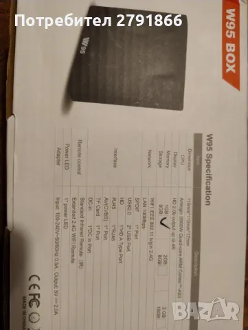 W95 4K Android 7.1 TV Box, Amlogic S905W Quad-Core, 1GB RAM & 8GB ROM, 4K, снимка 7 - Плейъри, домашно кино, прожектори - 48056494