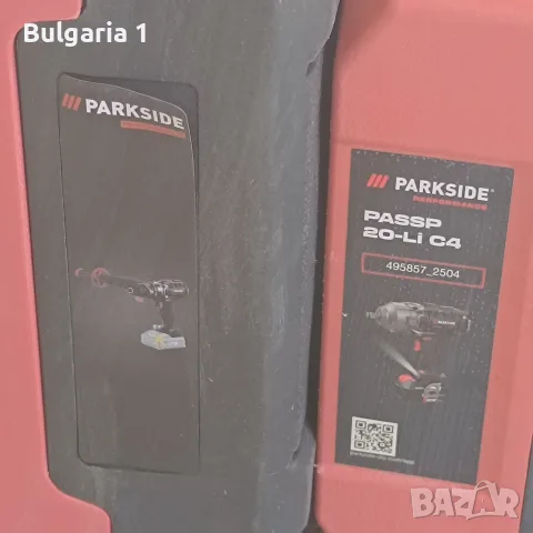 куфари за инструменти Parkside, снимка 5 - Куфари с инструменти - 56168576
