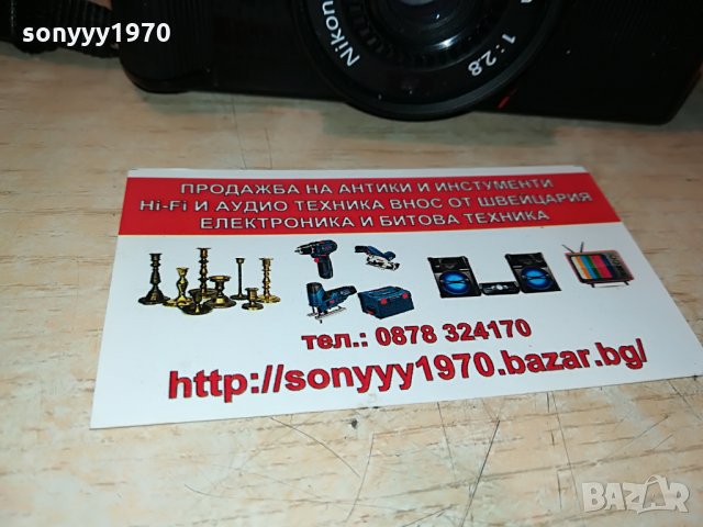 ПОРЪЧАН-nikon l35af-ретро фото внос франция 2608211956, снимка 7 - Фотоапарати - 33933819