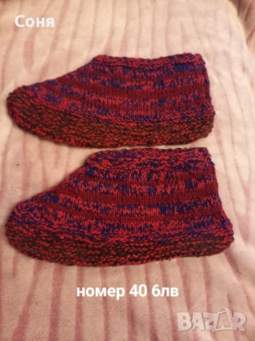 Терлици , снимка 13 - Други - 52268153