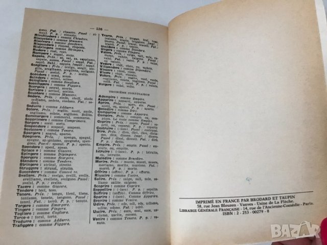 Френско - италиански италианско - френски речник Larousse, снимка 6 - Чуждоезиково обучение, речници - 39543806