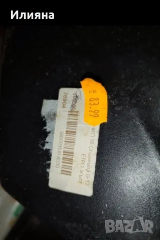 Ново столче за кола 0+ новородено , снимка 3 - Столчета за кола и колело - 47821501