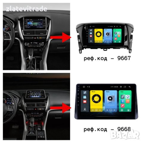 MITSUBISHI ECLIPSE CROSS 1 2017 -2021- 10" АНДРОИД НАВИГАЦИЯ, 9668, снимка 3 - Навигация за кола - 42520981