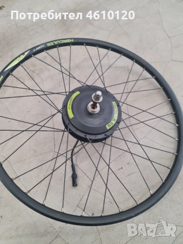 Задна капла 28 цола с електрически двигател Hercules Sport за диск, касета на резба