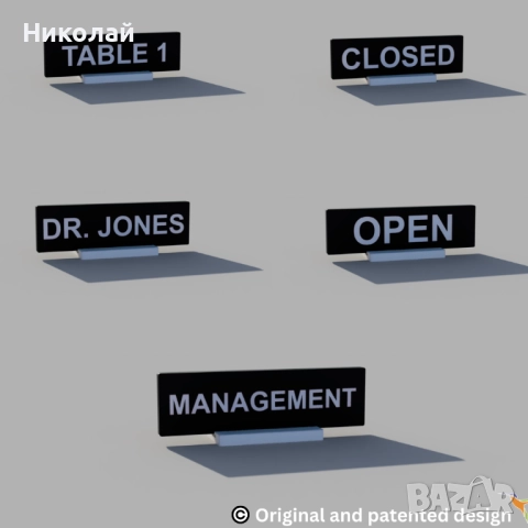 Табелка Резерве с допълнителна информация - Reserved - сватба, ресторант, снимка 9 - Обзавеждане за заведение - 51630801