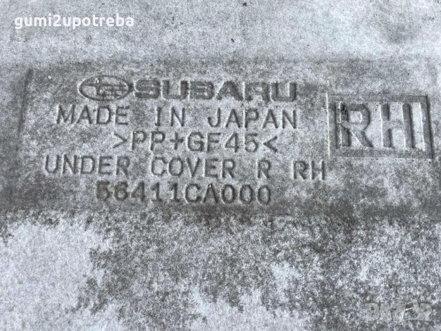 Кора под Купето Дясно 56411ca000 Toyota GT86 2018 Subaru BRZ, снимка 5 - Части - 53063109