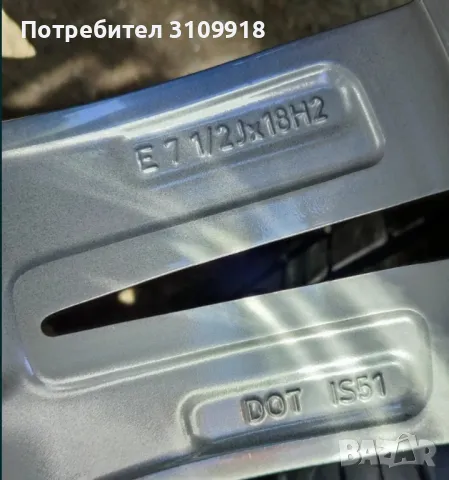 18" ДЖАНТИ ЗА BMW X2/X1 !!!!, снимка 5 - Гуми и джанти - 49517529