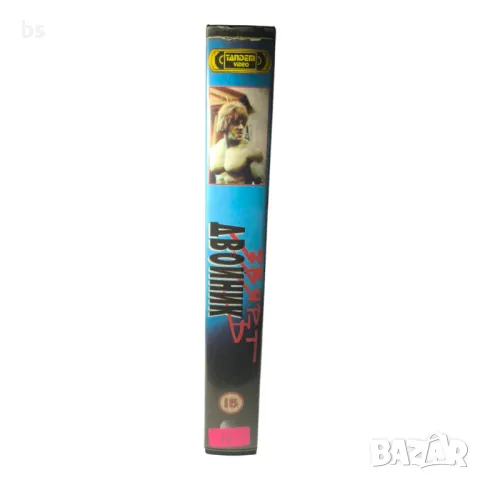 Звярът двойник (Hulk & Daredevil)- видео касета, снимка 3 - Екшън - 40132975