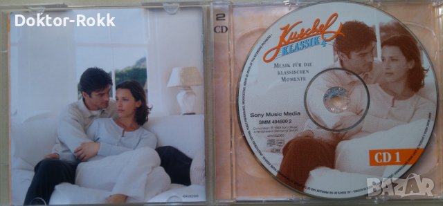 Kuschel KLASSIK 4 - Musik für Die Klassischen Momente (1999, 2 CD), снимка 3 - CD дискове - 42771308