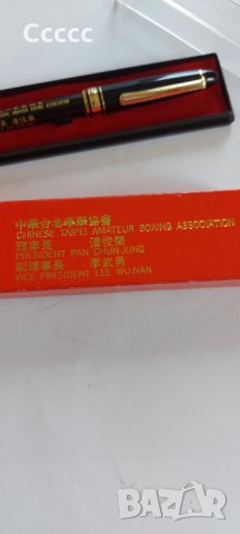 Химикалка Китайска тайпей аматьорска боксова асоциация , снимка 3 - Колекции - 33849625