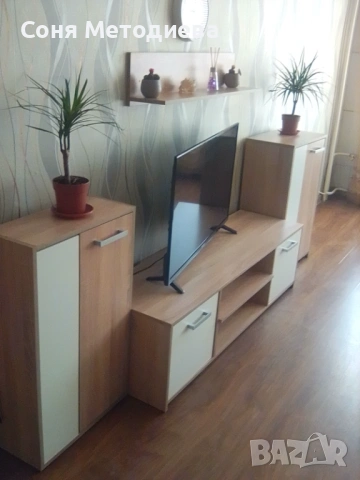 Гарсониера под наем