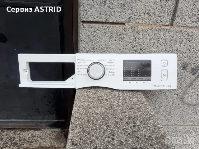 Продавам отлично работеща  управляваща  платка с предният панел за пералня Samsung!