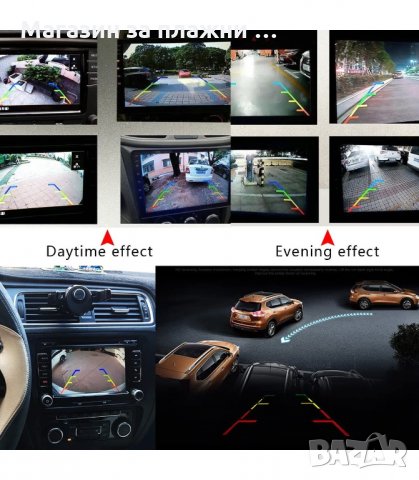 УНИВЕРСАЛНА КАМЕРА ПАРКИНГ АСИСТЕНТ - код 332, снимка 5 - Аксесоари и консумативи - 34292502