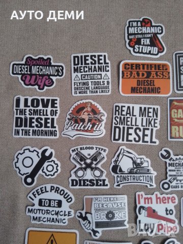 Черно бели и цветни самозалепващи стикери за кола автомобил мотор велосипед борд тротинетка , снимка 8 - Аксесоари и консумативи - 40518413