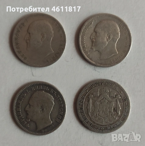 Сребърни монети, снимка 4 - Нумизматика и бонистика - 53123499