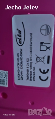 кафемашина с филтър / кафеварка ETA, снимка 3 - Кафемашини - 54257916