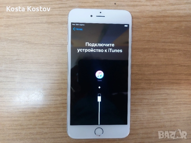 iPhone 6 plus .........*, снимка 6 - Apple iPhone - 56150756