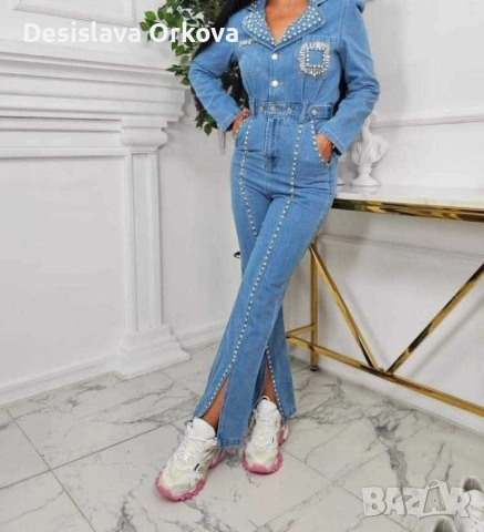 Дънков гащеризон 