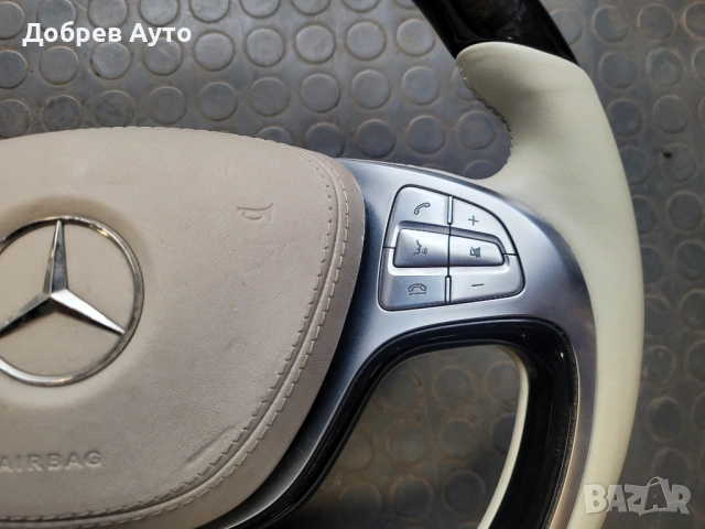 Волан за Mercedes S Class W222 - Махагон, снимка 5 - Части - 54318620