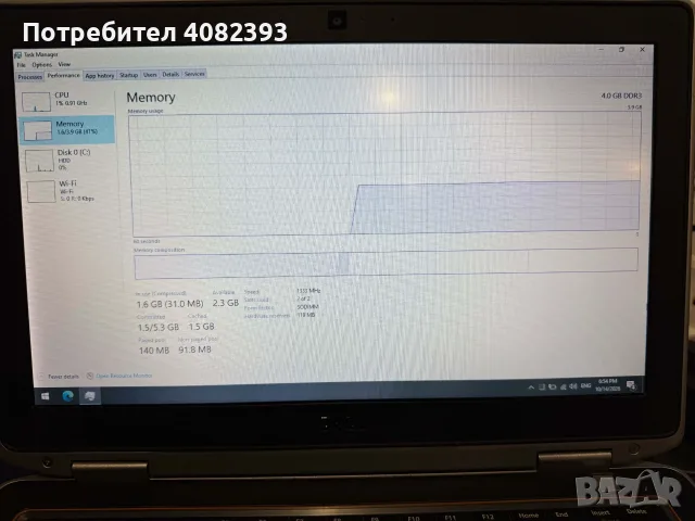 Dell Latitude E6320 – Intel Core i5 / 4GB RAM / 300GB HDD, снимка 7 - Лаптопи за работа - 56525021