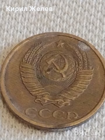 Две монети 2 копейки 1980г. / 10 копейки 1971г. СССР стари редки за КОЛЕКЦИОНЕРИ 39312, снимка 4 - Нумизматика и бонистика - 44157458