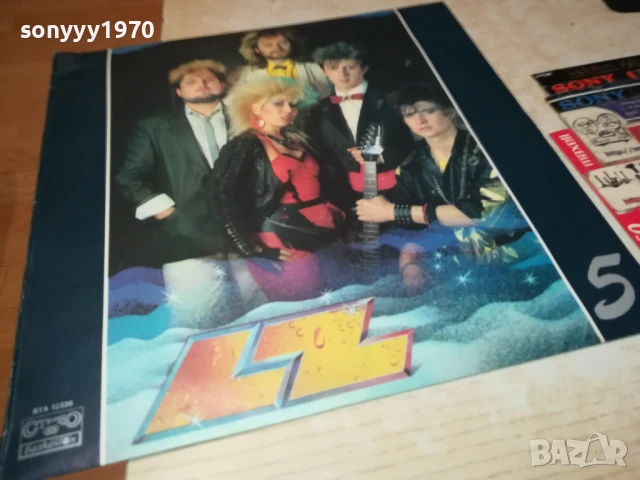 LZ-ПЛОЧА 1506250942, снимка 9 - Грамофонни плочи - 50670260