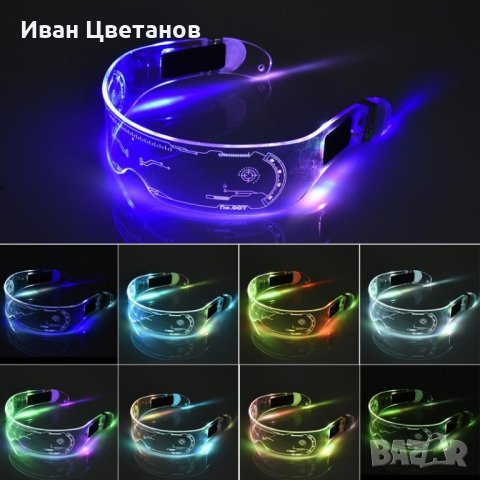 светещи парти LED очила