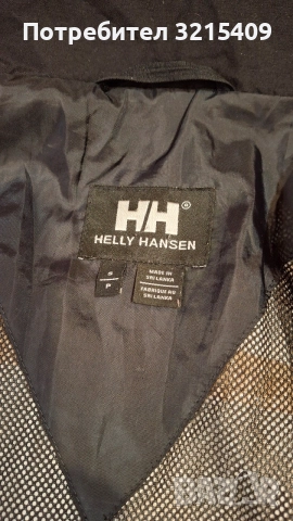 Helly Hansen мъжко яке ветровка , снимка 7 - Спортни дрехи, екипи - 56183625