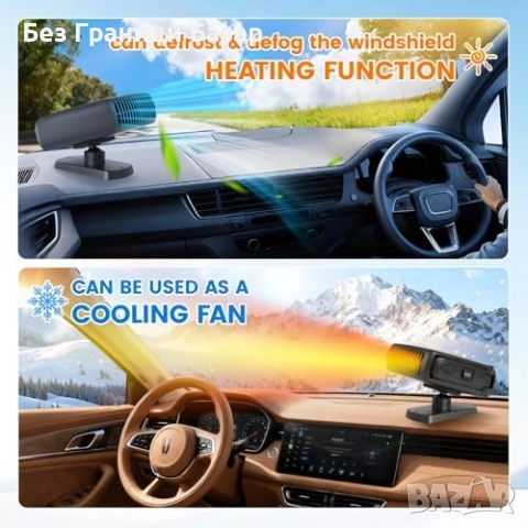 Нов 200W 12V отоплител за кола кемпер с демистер и 360° въздушен поток, снимка 5 - Друга електроника - 52874843