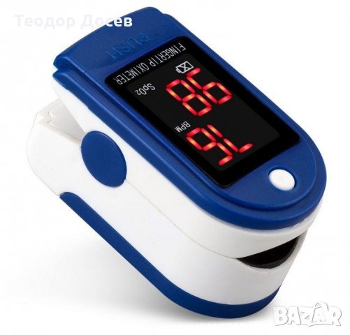 Дигитален пулсов оксиметър - уред за измерване на пулс и кислород в кръвта, снимка 1