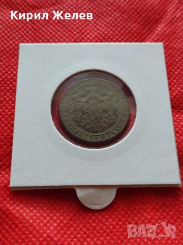 Монета 2 лева 1925г. Царство България за колекция декорация - 25081, снимка 12 - Нумизматика и бонистика - 35185248