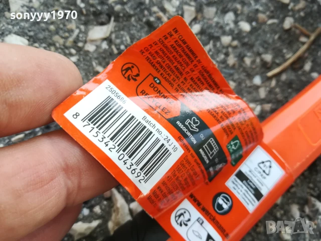 НОВ ЧУК ОТ ГЕРМАНИЯ 0308251218, снимка 13 - Бебешки обувки - 51234234