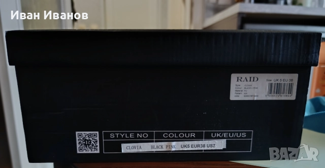 Дамски боти Raid мод. Glovia ном. 38!, снимка 7 - Дамски боти - 52367220