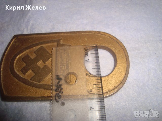 ГОРУБСО Стара МАСИВЕН БРОНЗ с ПОЗЛАТА Рядка ЕМБЛЕМА СОЦ НРБ КОЛЕКЦИОНЕРСКА НАХОДКА ЗНАК ПЛАКЕТ 30960, снимка 8 - Колекции - 37984061