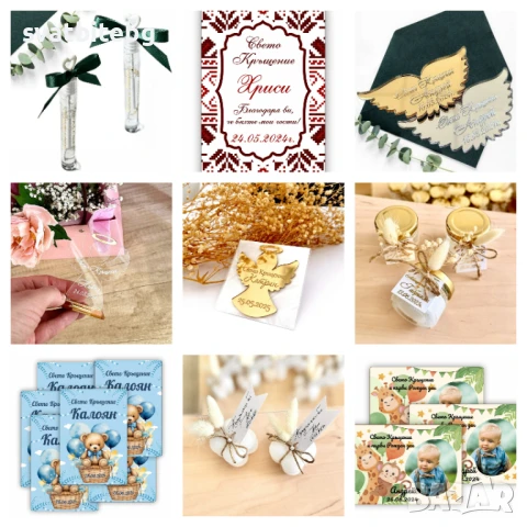 Комплекти за Кръщене, Бродирани Хавлии, Кутия за Кръщене, Кръстче Косичка, снимка 10 - Подаръци за кръщене - 51124089