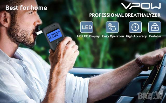 Алкотестер за тестване на алкохол, тестер за алкохол VPOW с цифров син LCD дисплей, клас, снимка 8 - Друга електроника - 44573688