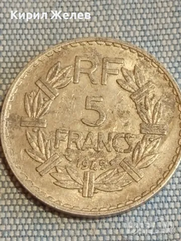 Две монети 5 франка 1949г. Франция - 1 франк 1944г. Франция за КОЛЕКЦИЯ ДЕКОРАЦИЯ 30338, снимка 2 - Нумизматика и бонистика - 48659963