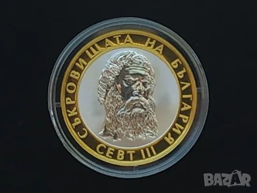 10 лева 2008 Севт lll, снимка 5 - Нумизматика и бонистика - 49443016