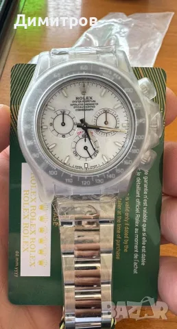 Rolex Cosmograph Daytona 2026 Anniversary edition, 40 mm, Oystersteel, Reference 126500 LN