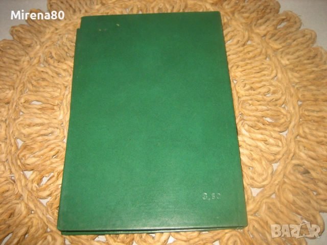 Рентгенова диагностика в гинекологията, снимка 6 - Специализирана литература - 53967170