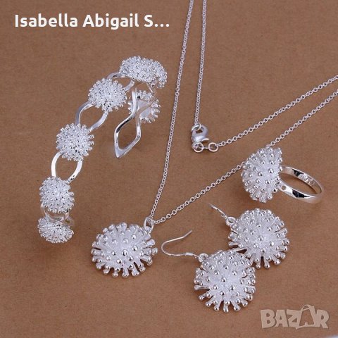 Сребърен комплект обици, пръстен, гривна и колие