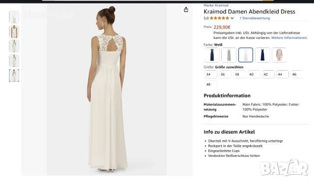 Дамска рокля Kraimod размер S-М НОВА, снимка 17 - Рокли - 51068543