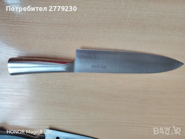 Ножове Шведски, Германски и Японсни, снимка 17 - Прибори за хранене, готвене и сервиране - 56477621