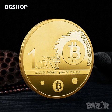 1 Биткойн цент Орел / 1 Bitcoin cent Eagle - Gold, снимка 2 - Нумизматика и бонистика - 38044738