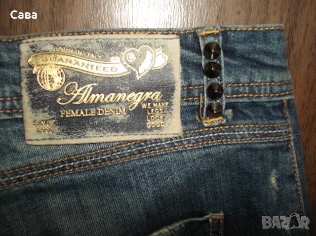 Дънки ALMANEGRA    дамски,С-М