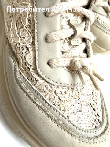 Оригинални Кожени Кецове Daris с Дантела Бежови, снимка 9 - Кецове - 52794378