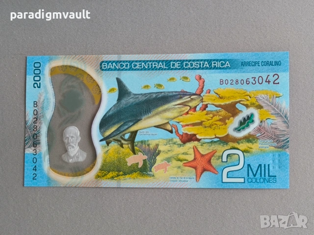 Банкнота - Коста Рика - 2000 колона | 2018г.
