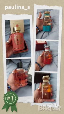 Пет броя / Унисекс и дамски арабски парфюм на Maison Alhambra / 100ml EDP 